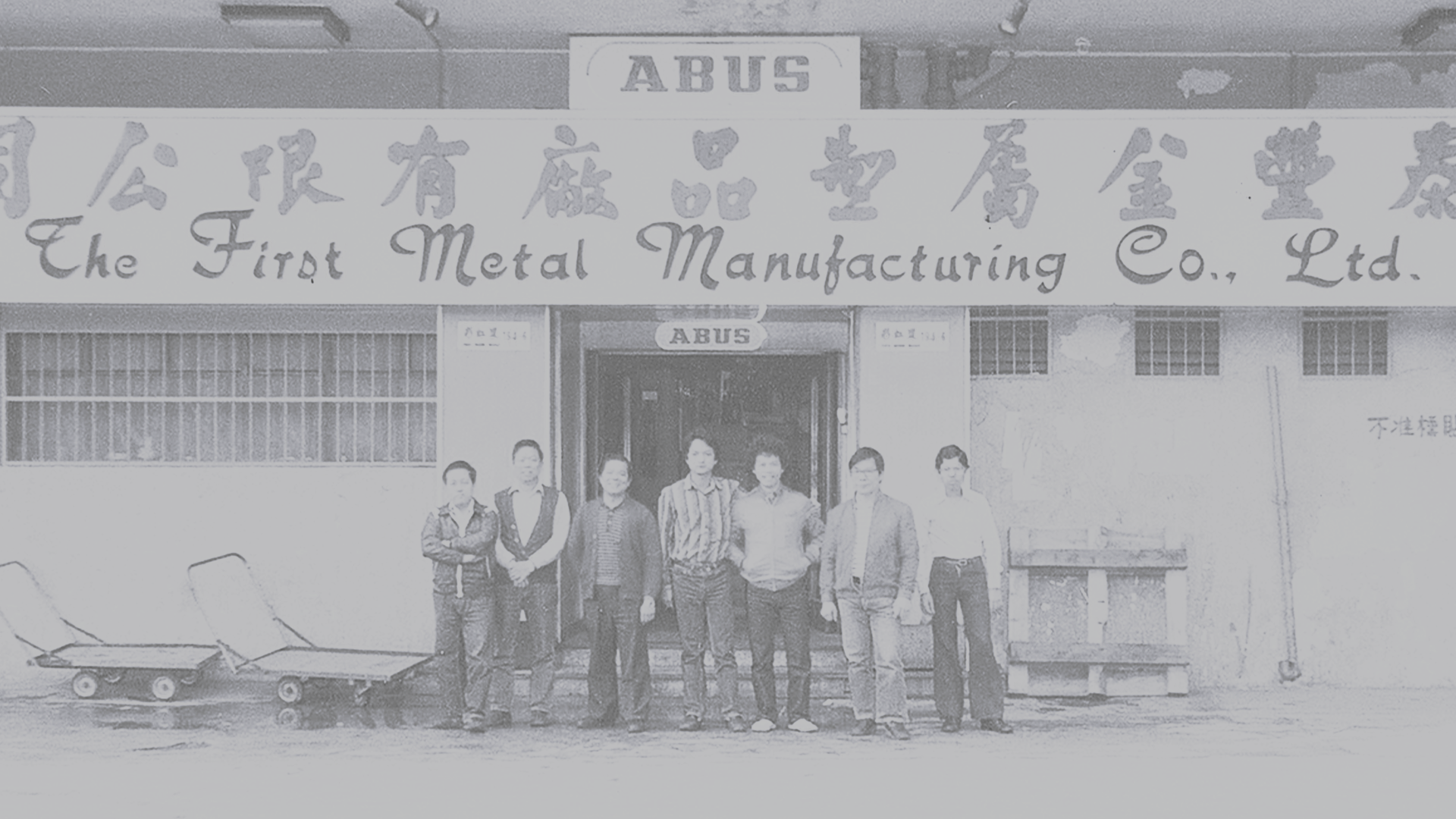 Noen internasjonale produsenter foran en asiatisk butikk © ABUS